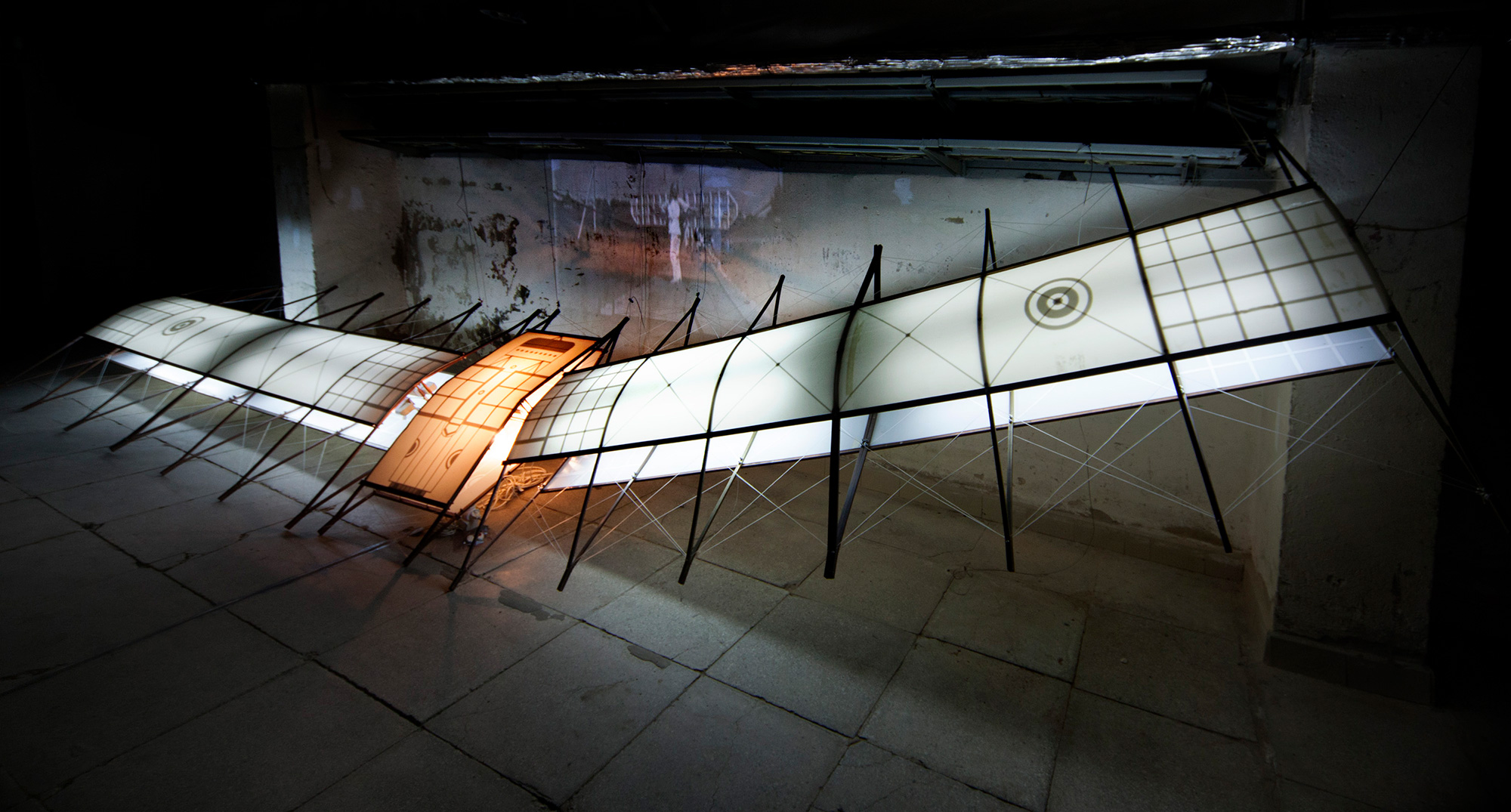 Крылатый объект 1. ММСИ. Москва